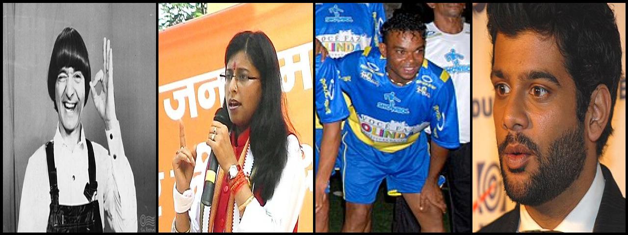 Famous People with surname Bala