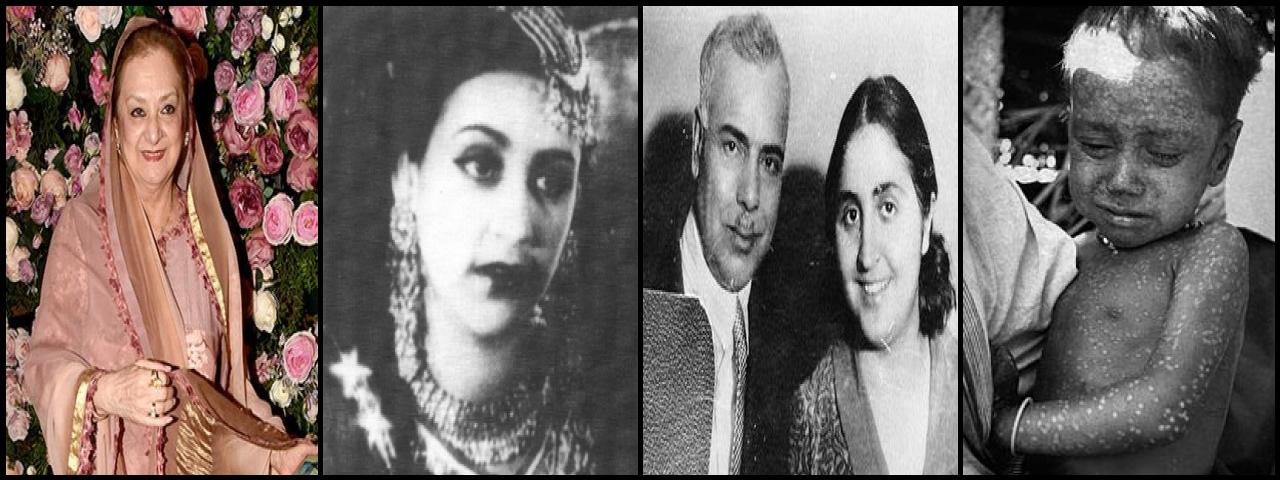 Famous People with surname Banu