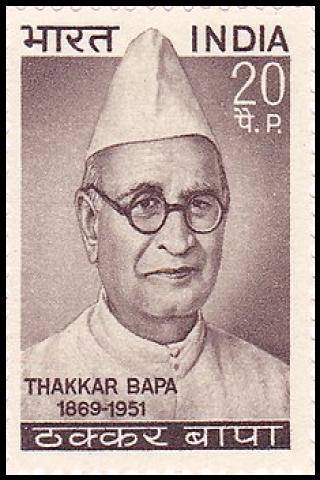 Famous People with surname Bapa