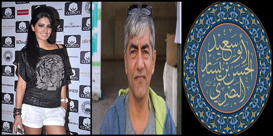 Famous People with surname Basra