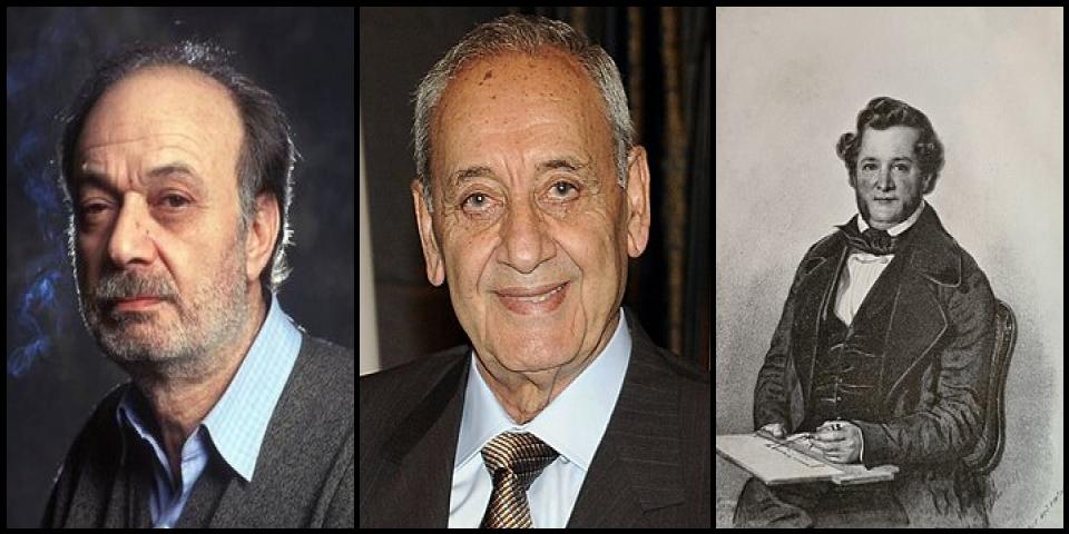 Famous People with surname Berri