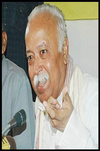 Famous People with surname Bhagwat