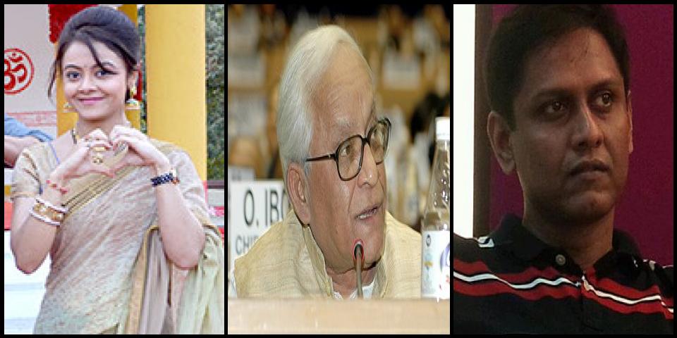 Famous People with surname Bhattacharjee