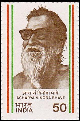 Famous People with surname Bhave