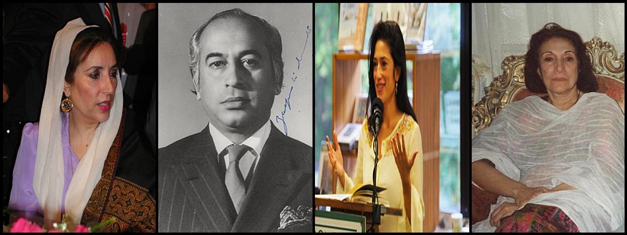 Famous People with surname Bhutto