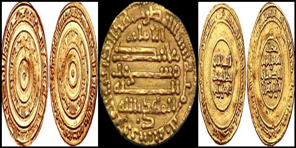 Famous People with surname Billah