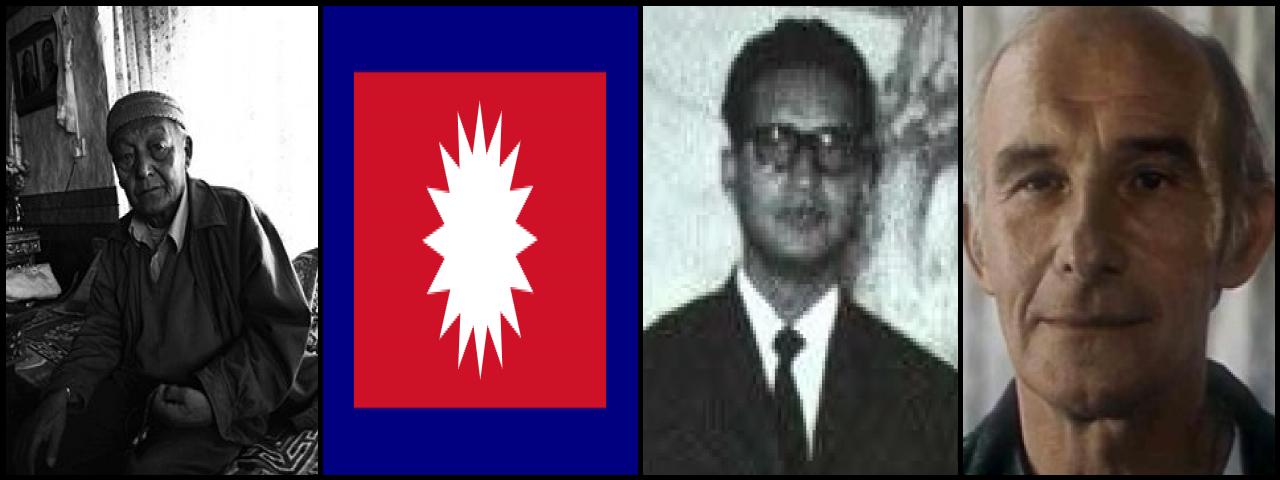 Famous People with surname Bista