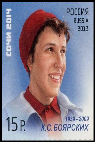 Famous People with surname Boyarskikh