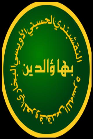 Famous People with surname Bukhari