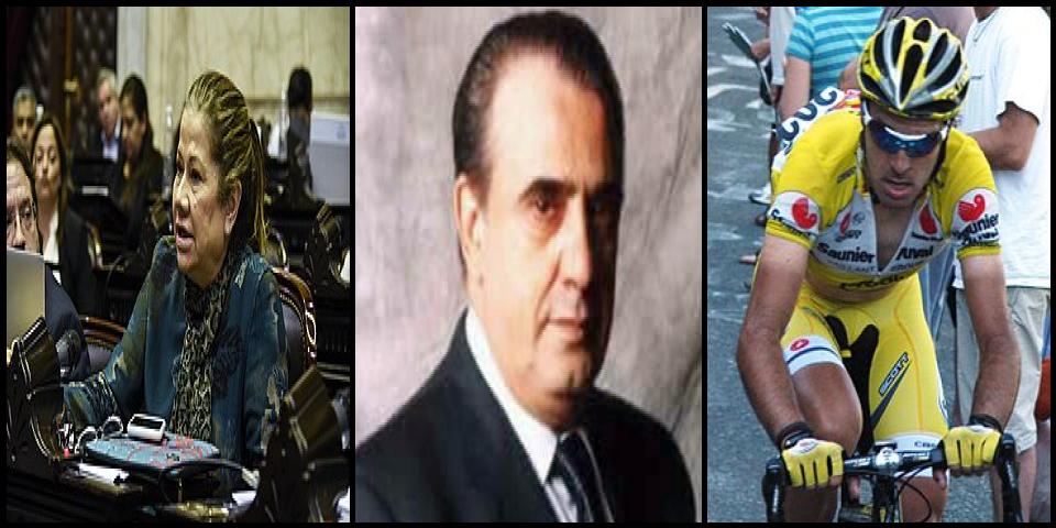 Famous People with surname Cama&ntilde;o