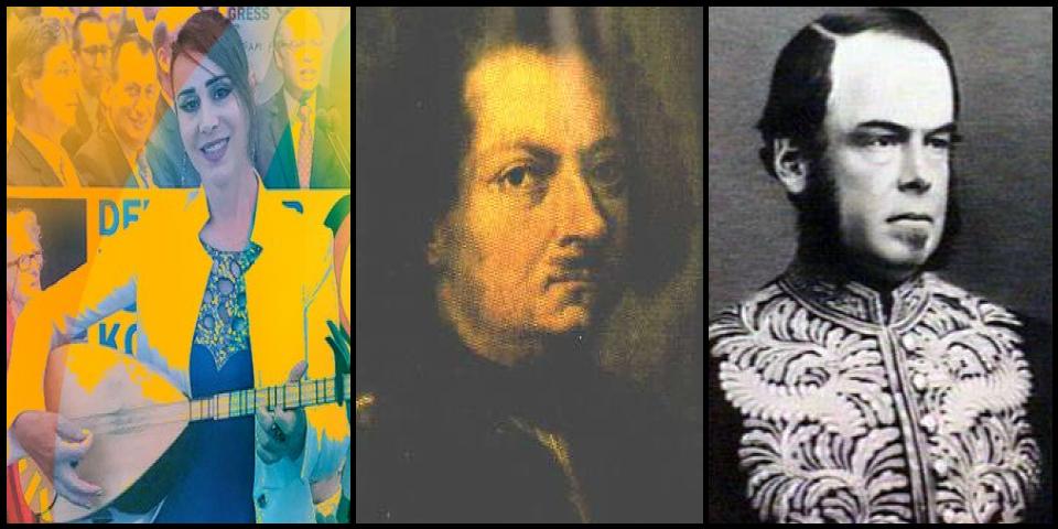 Famous People with surname Cane