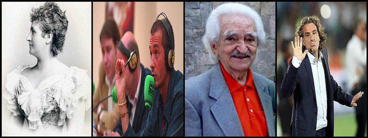 Famous People with surname Carre&ntilde;o