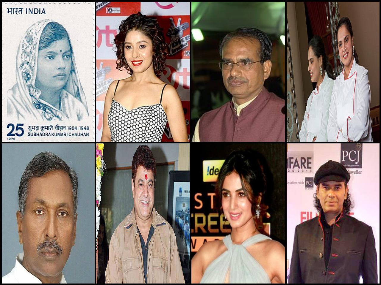 Famous People with surname Chauhan