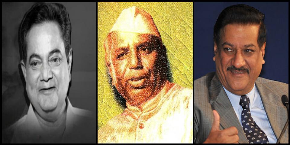 Famous People with surname Chavan