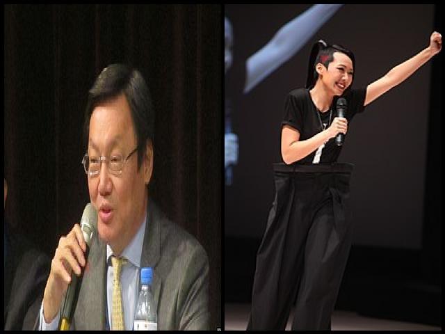 Famous People with surname Chi