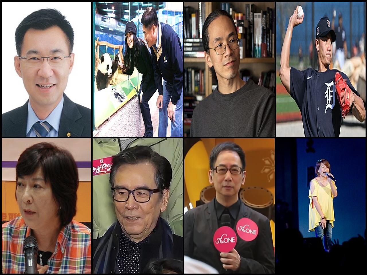 Personas famosas con el apellido Chiang