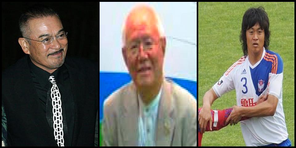 Famous People with surname Chiba