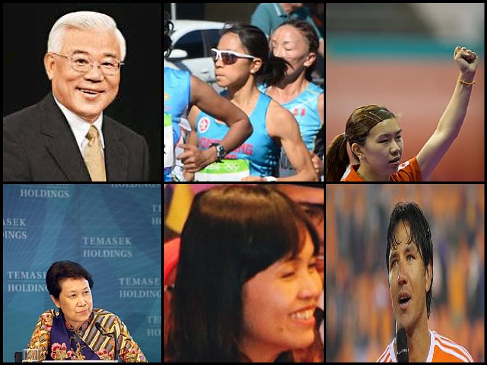 Famous People with surname Ching