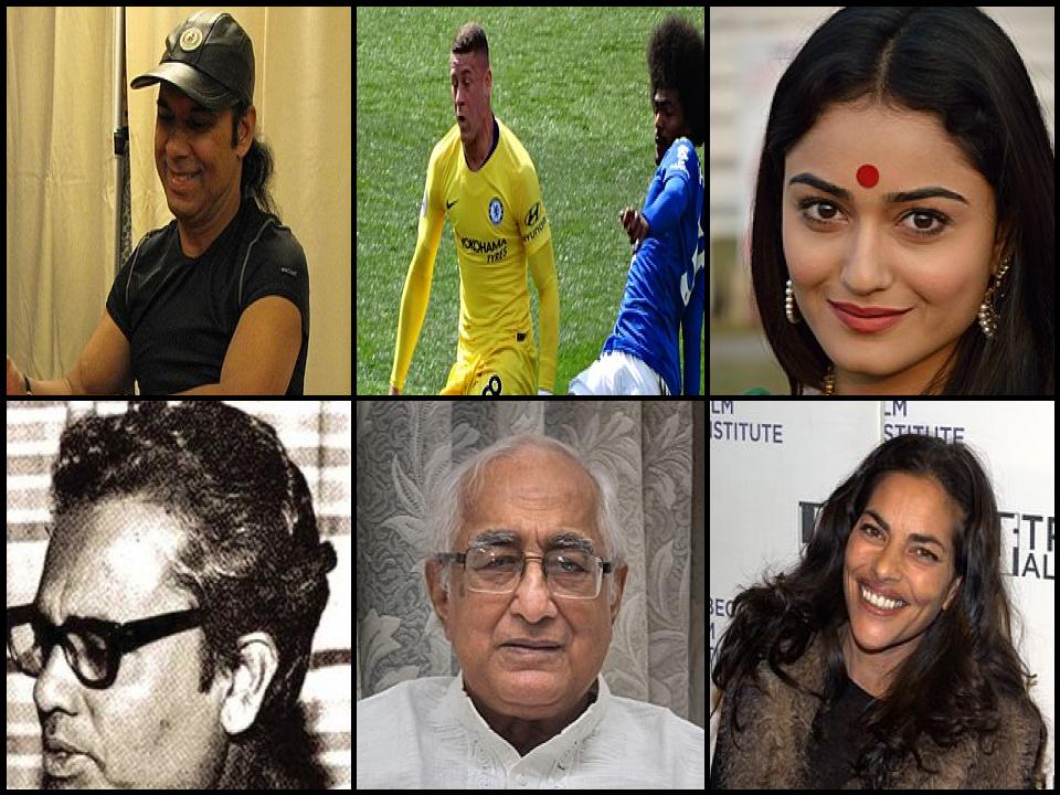 Famous People with surname Choudhury