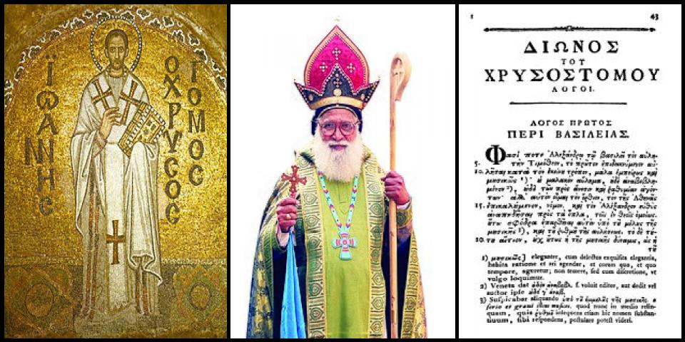 Famous People with surname Chrysostom