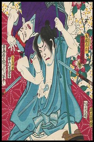 Famous People with surname Chuya