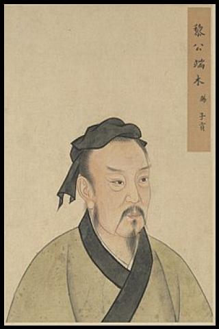 Famous People with surname Ci