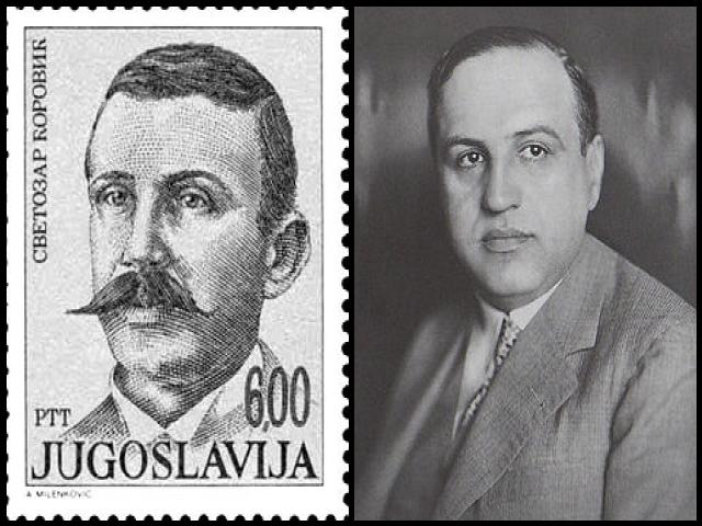 Famous People with surname Ćorović