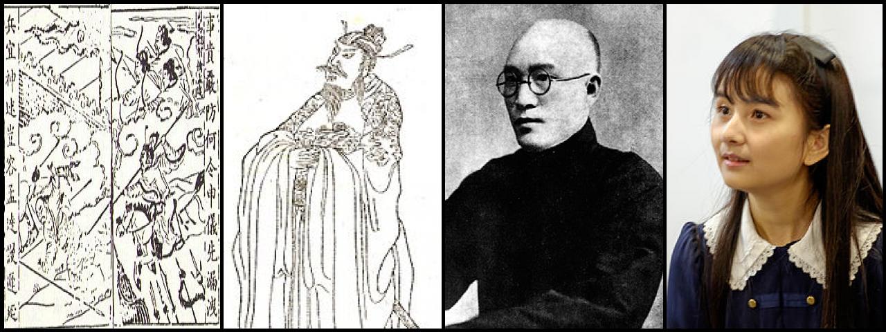 Famous People with surname Da