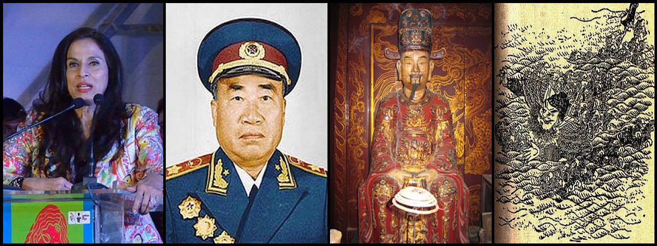 Famous People with surname De