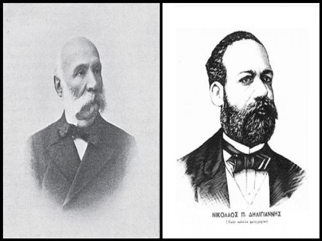 Famous People with surname Deligiannis