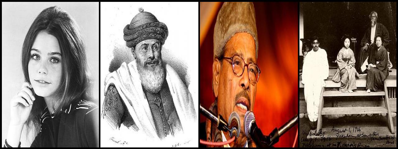 Famous People with surname Dey