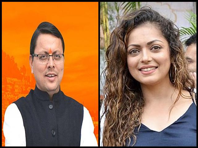 Famous People with surname Dhami