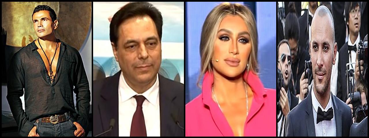 Famous People with surname Diab