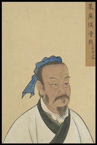 Famous People with surname Dian