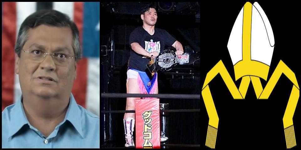 Famous People with surname Di&ntilde;o