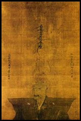 Famous People with surname Dosan