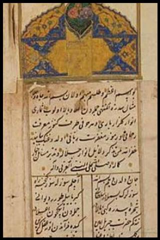 Famous People with surname Dukagjini