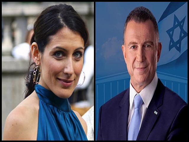 Famous People with surname Edelstein