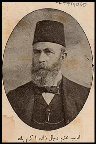 Famous People with surname Ekrem