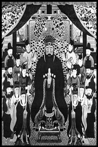 Famous People with surname En