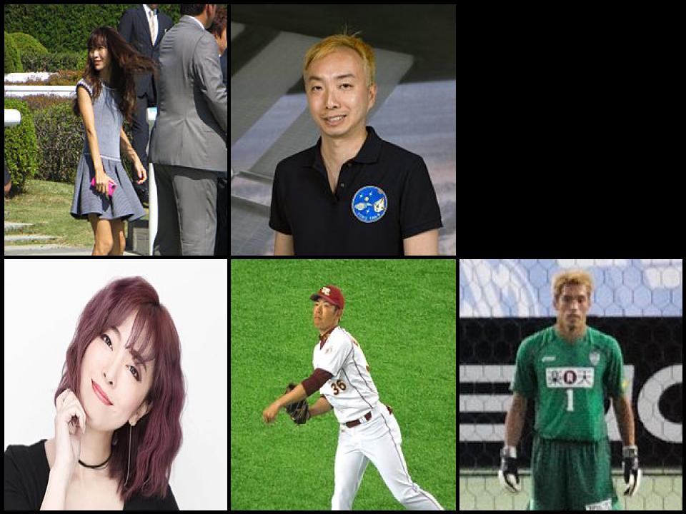 Famous People with surname Enomoto