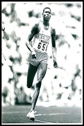 Famous People with surname Ereng