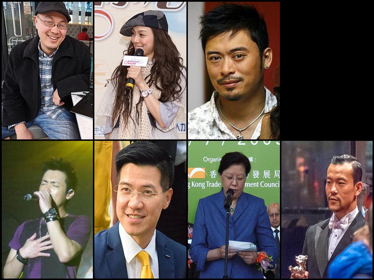 Famous People with surname Fan