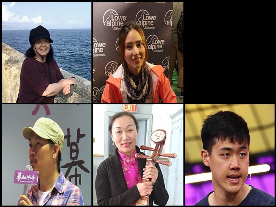 Famous People with surname Fang