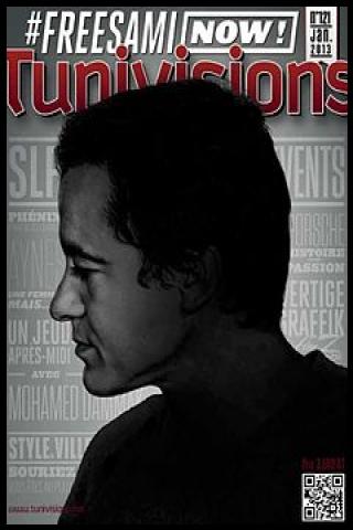 Famous People with surname Fehri