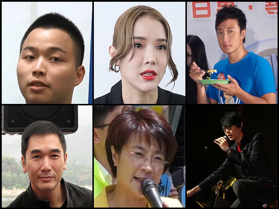 Famous People with surname Fong