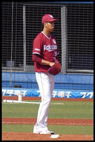 Famous People with surname Fujihira