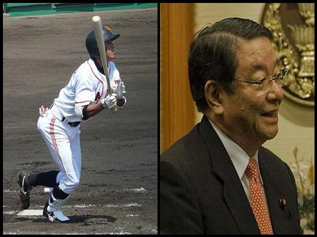 Famous People with surname Fujimura