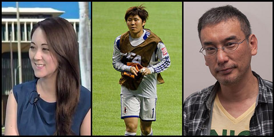 Famous People with surname Fukumoto