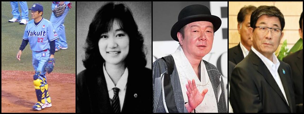 Famous People with surname Furuta